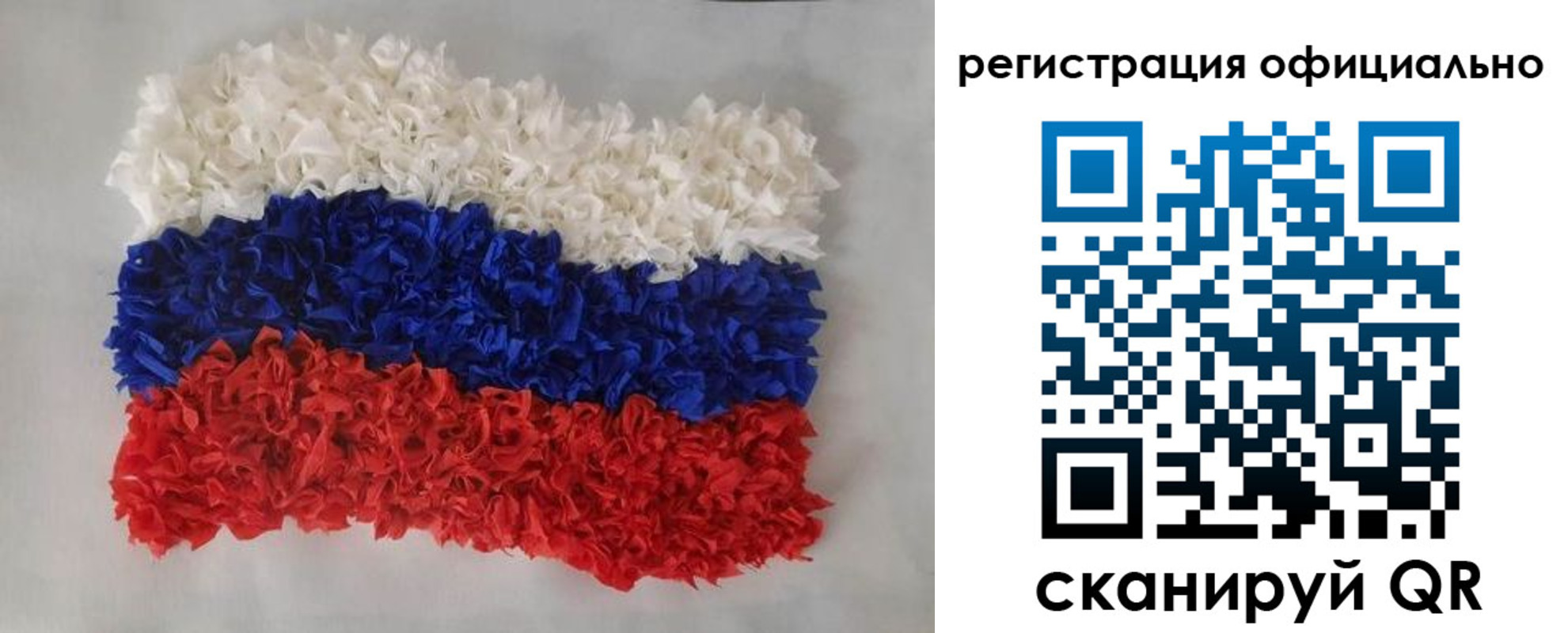 временная регистрация надежно в Касли