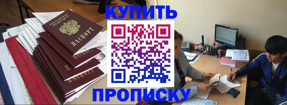временная регистрация собственник в Касли