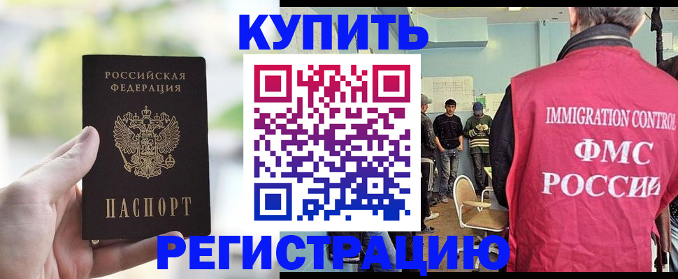 временная регистрация адрес в Касли