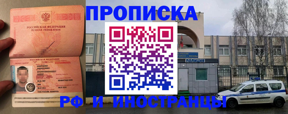 временная регистрация собственник в Касли